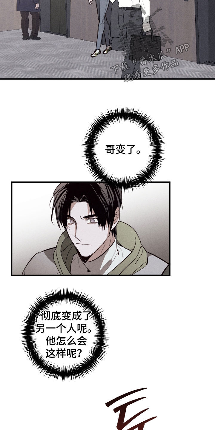第68话14