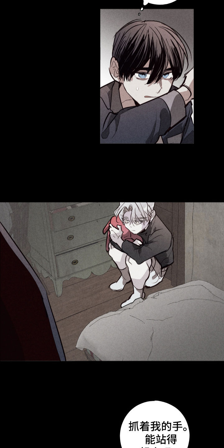 第67话11