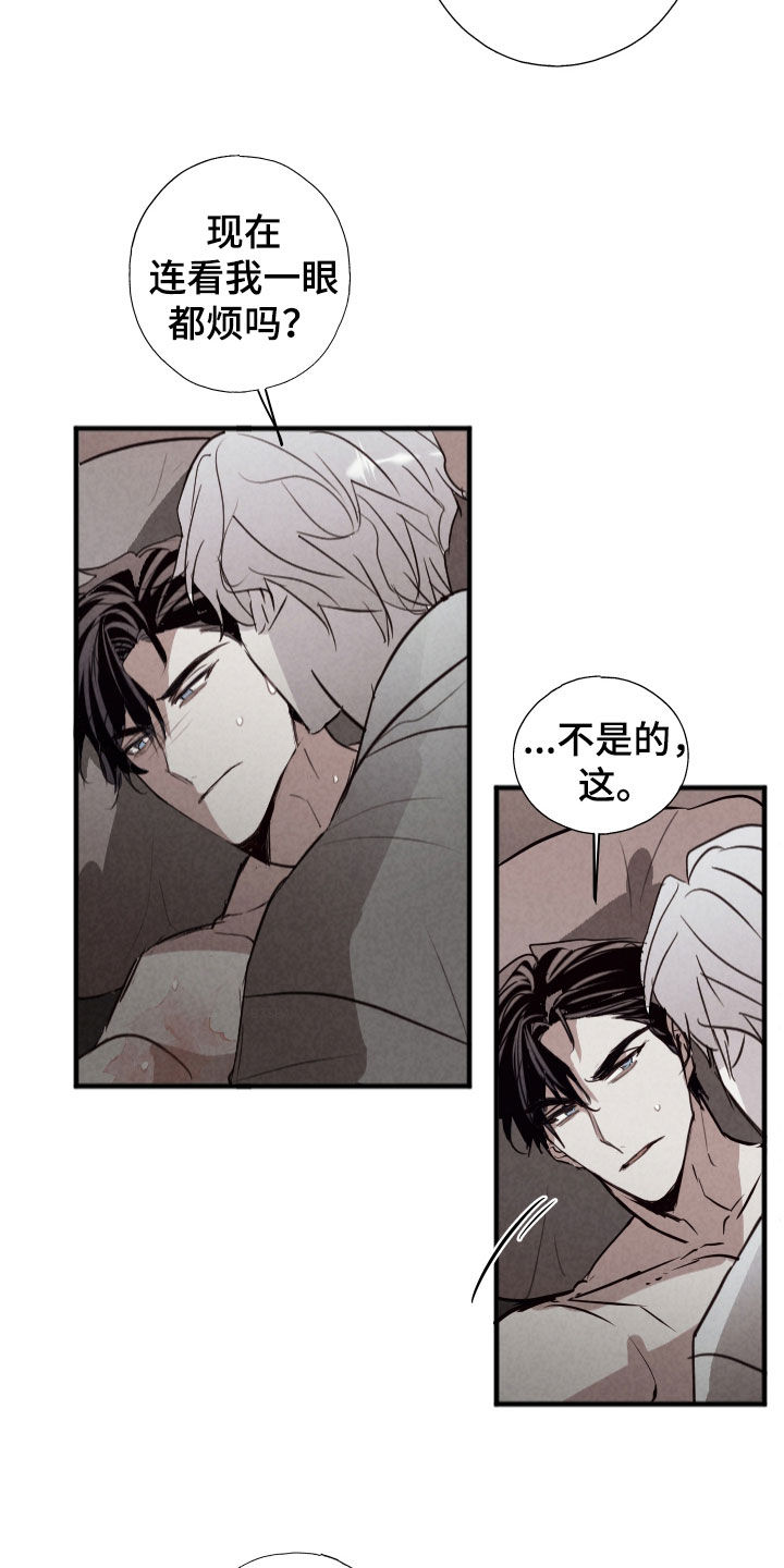 第67话5
