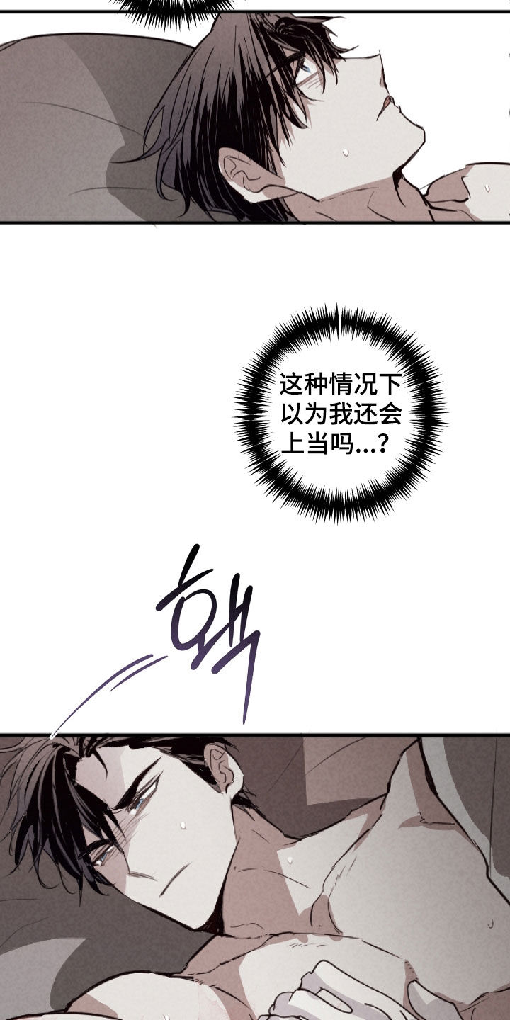 第67话3