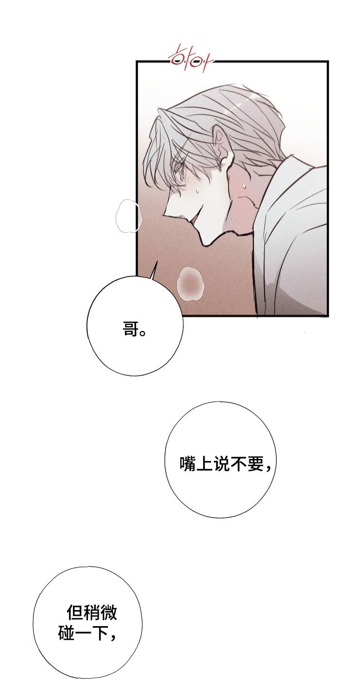 第67话15