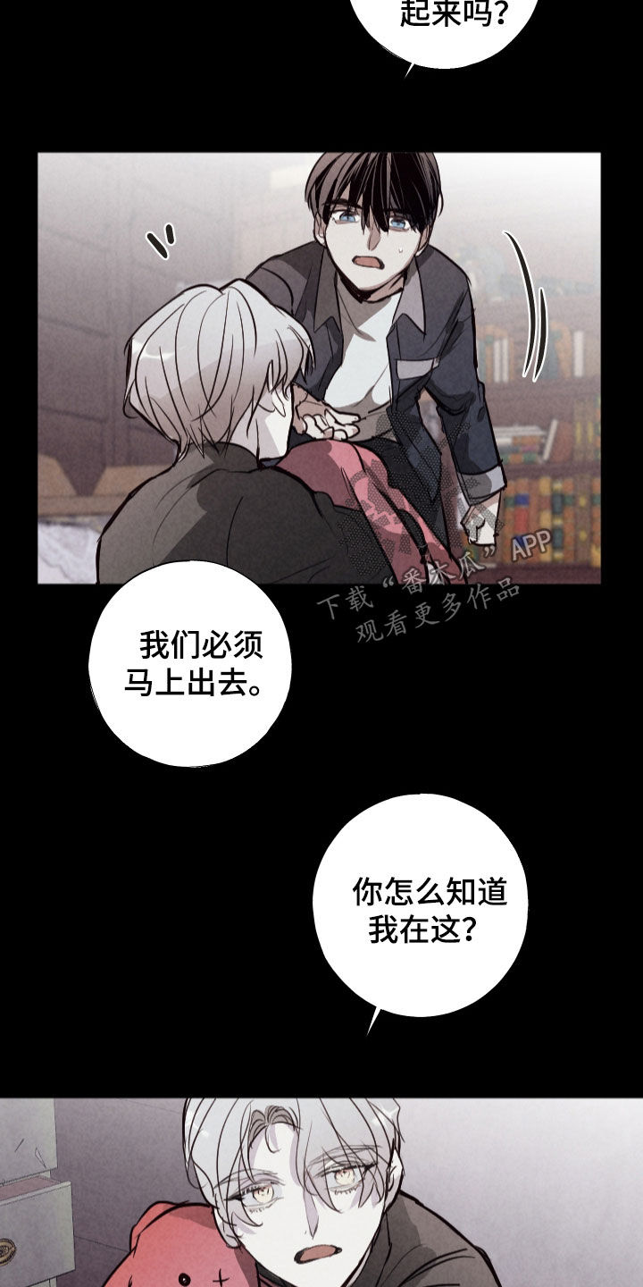 第67话12