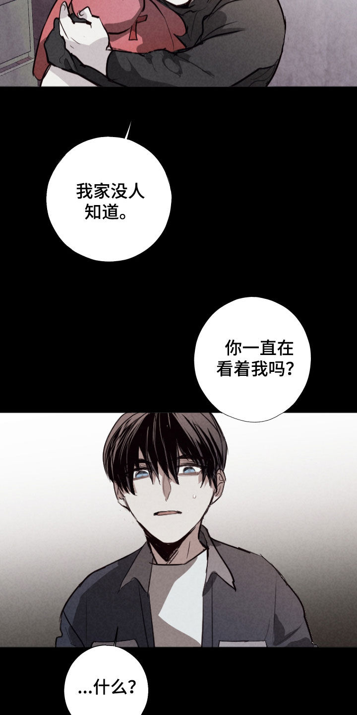 第67话13