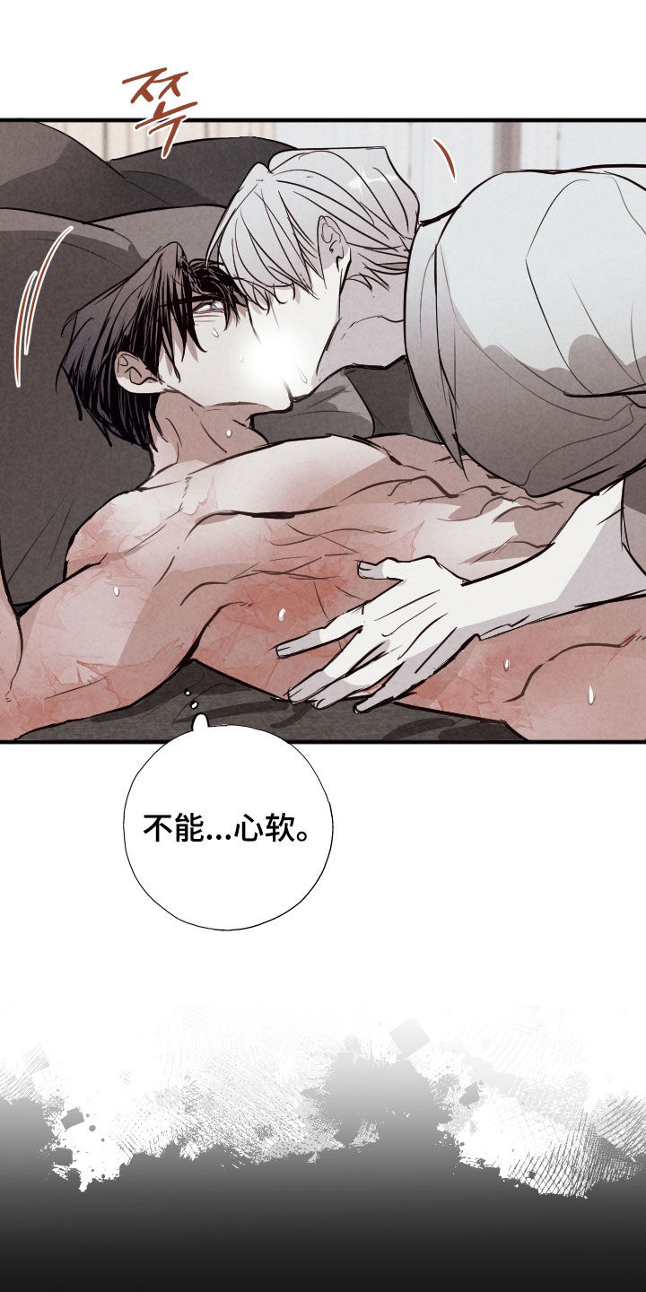 第67话7