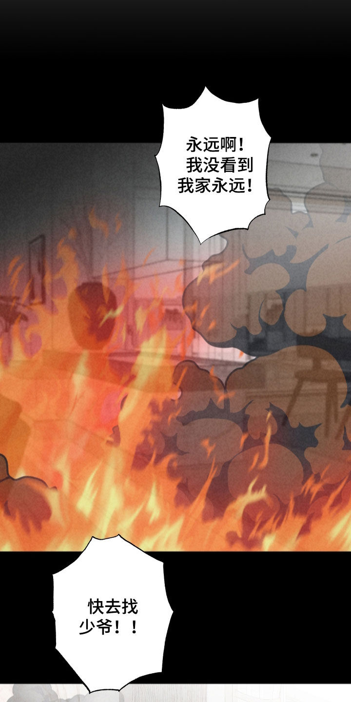 第67话8