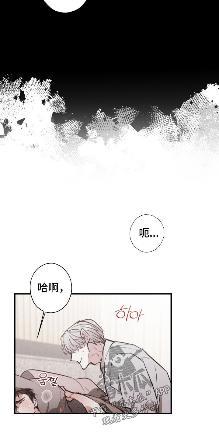第67话14