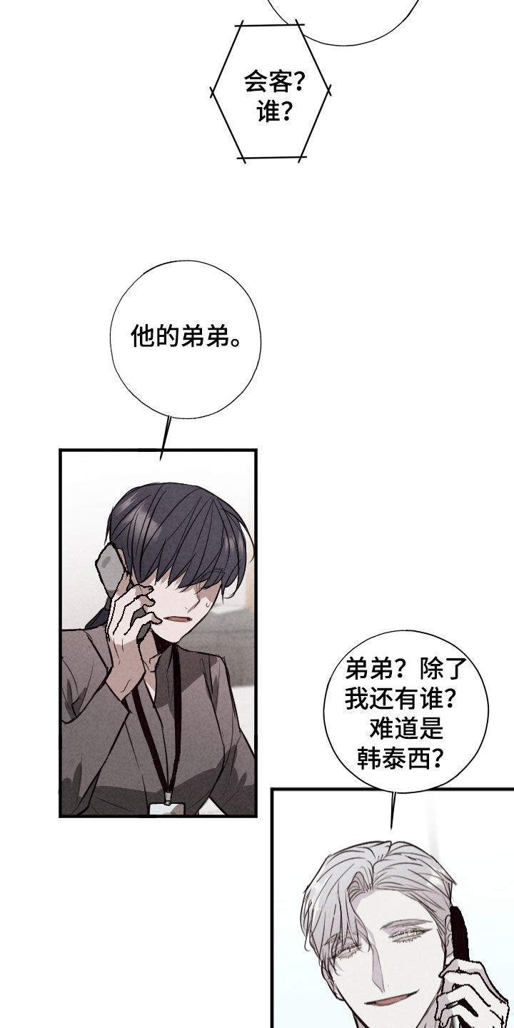 第67话22