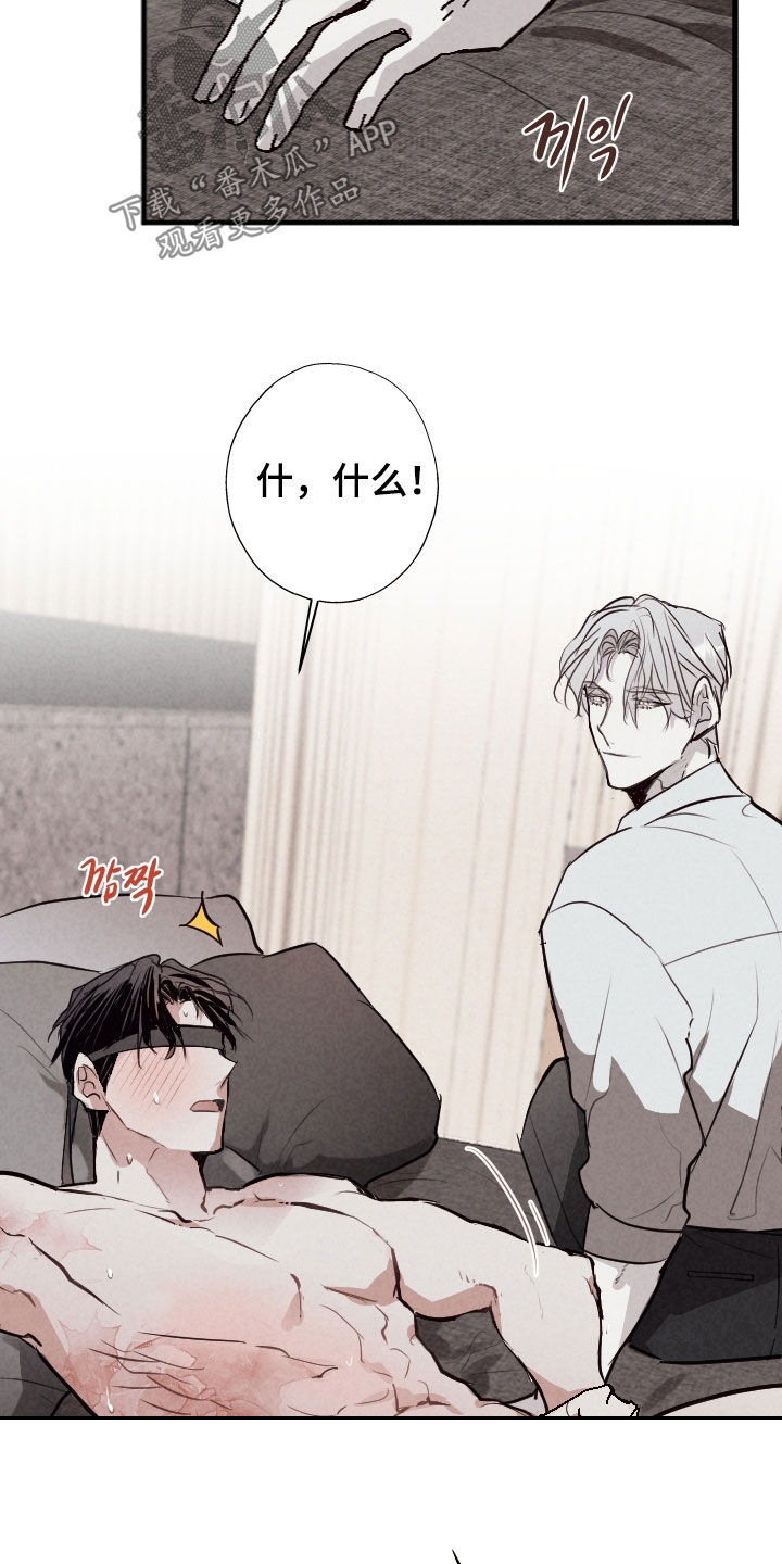 第66话5