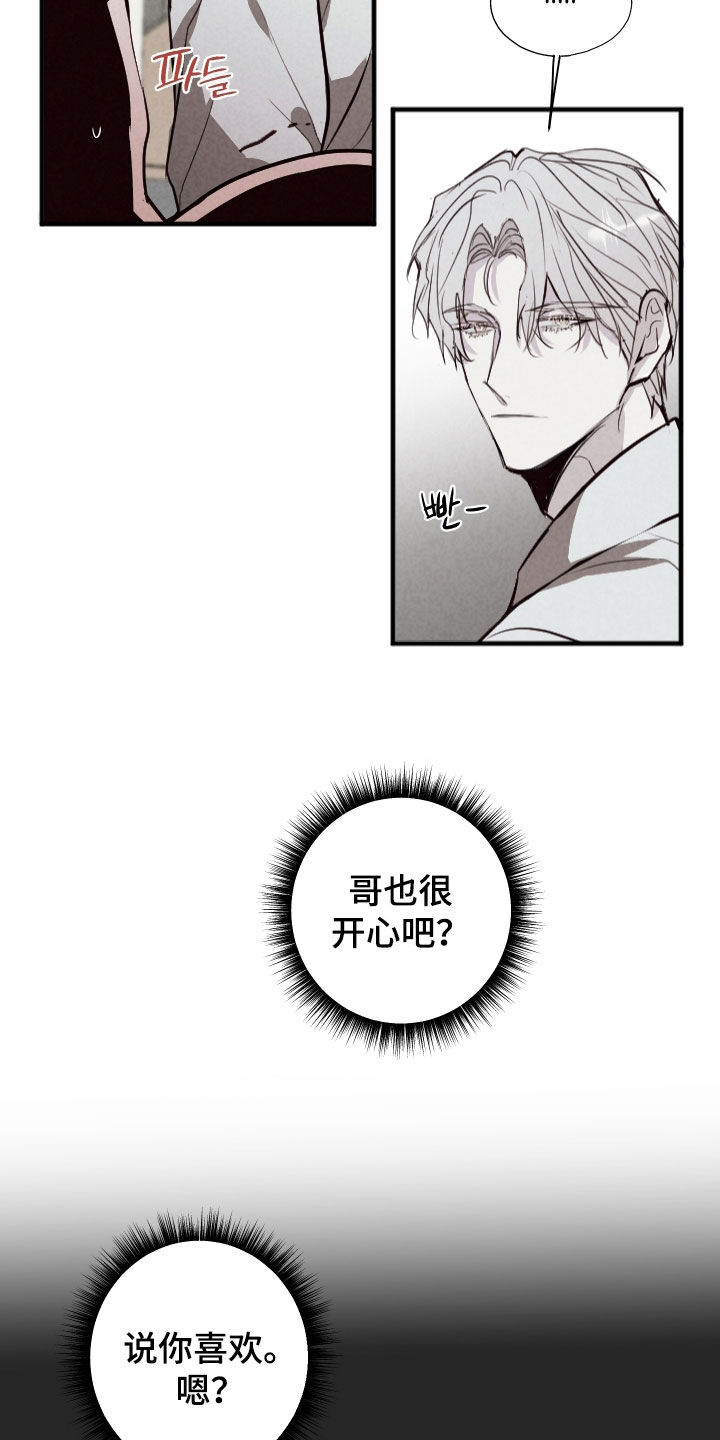 第66话8