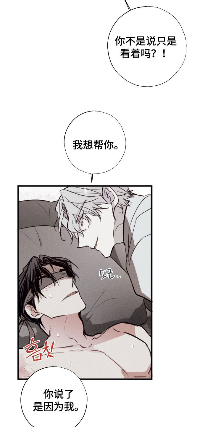 第66话6