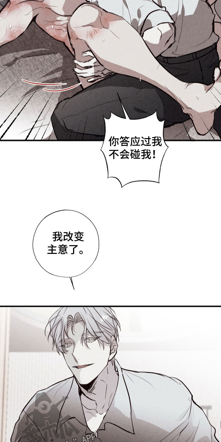 第66话20
