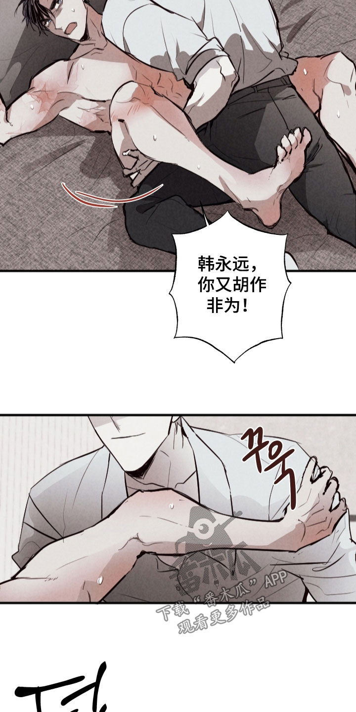 第66话22
