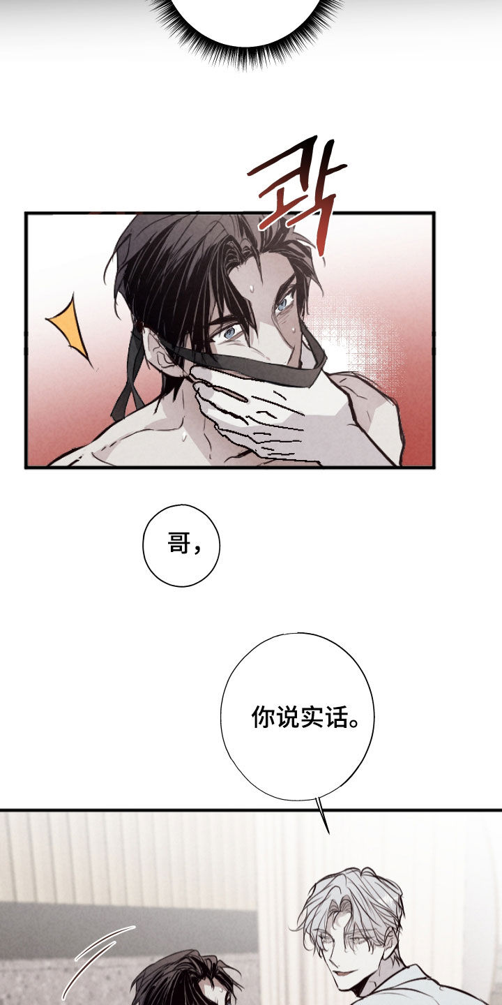 第66话10