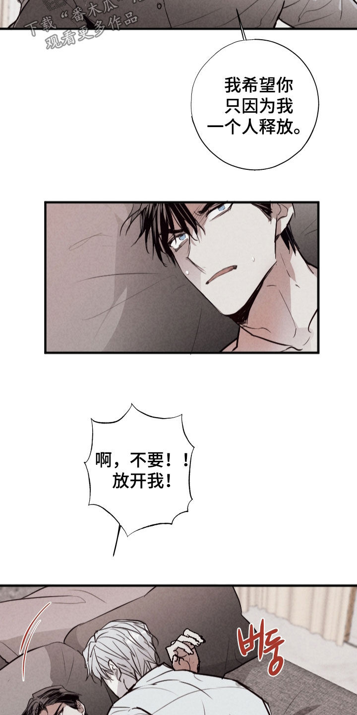 第66话21