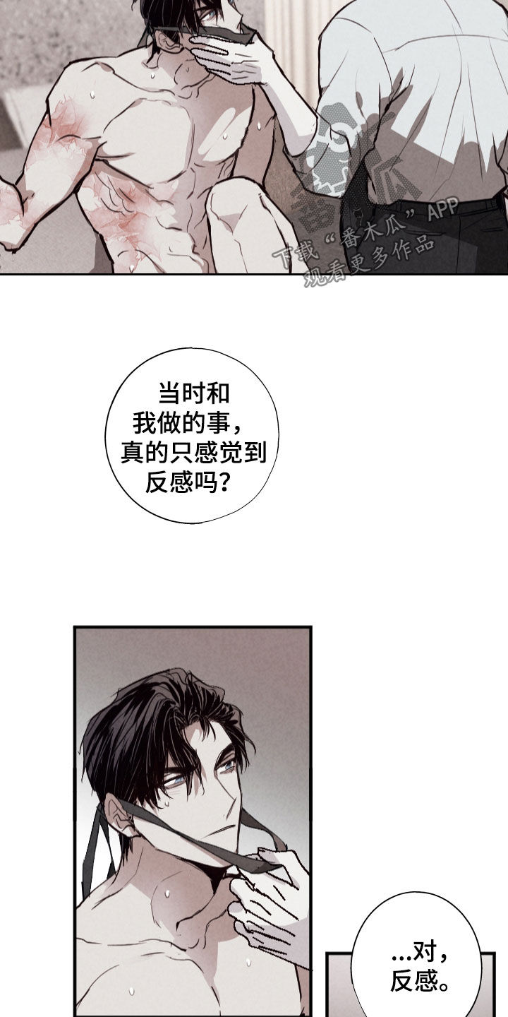 第66话11