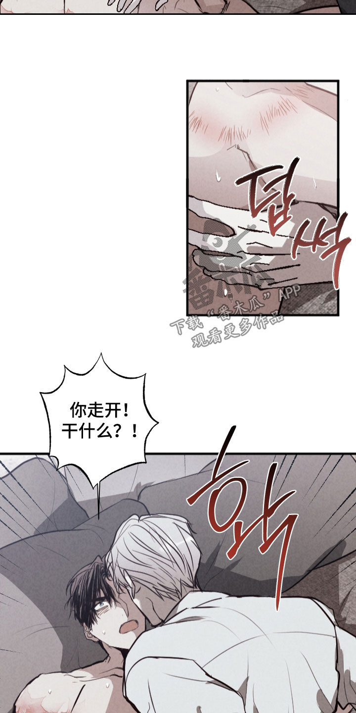 第66话19