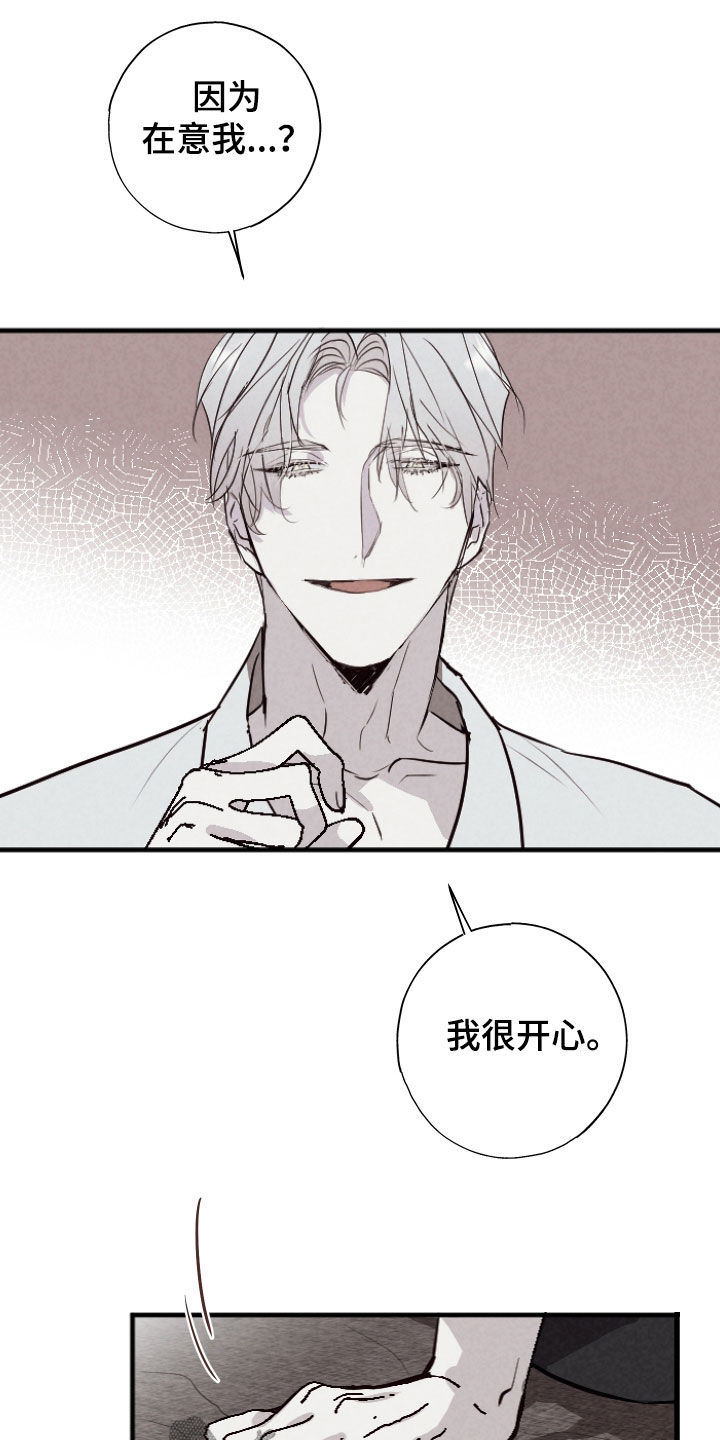 第66话4