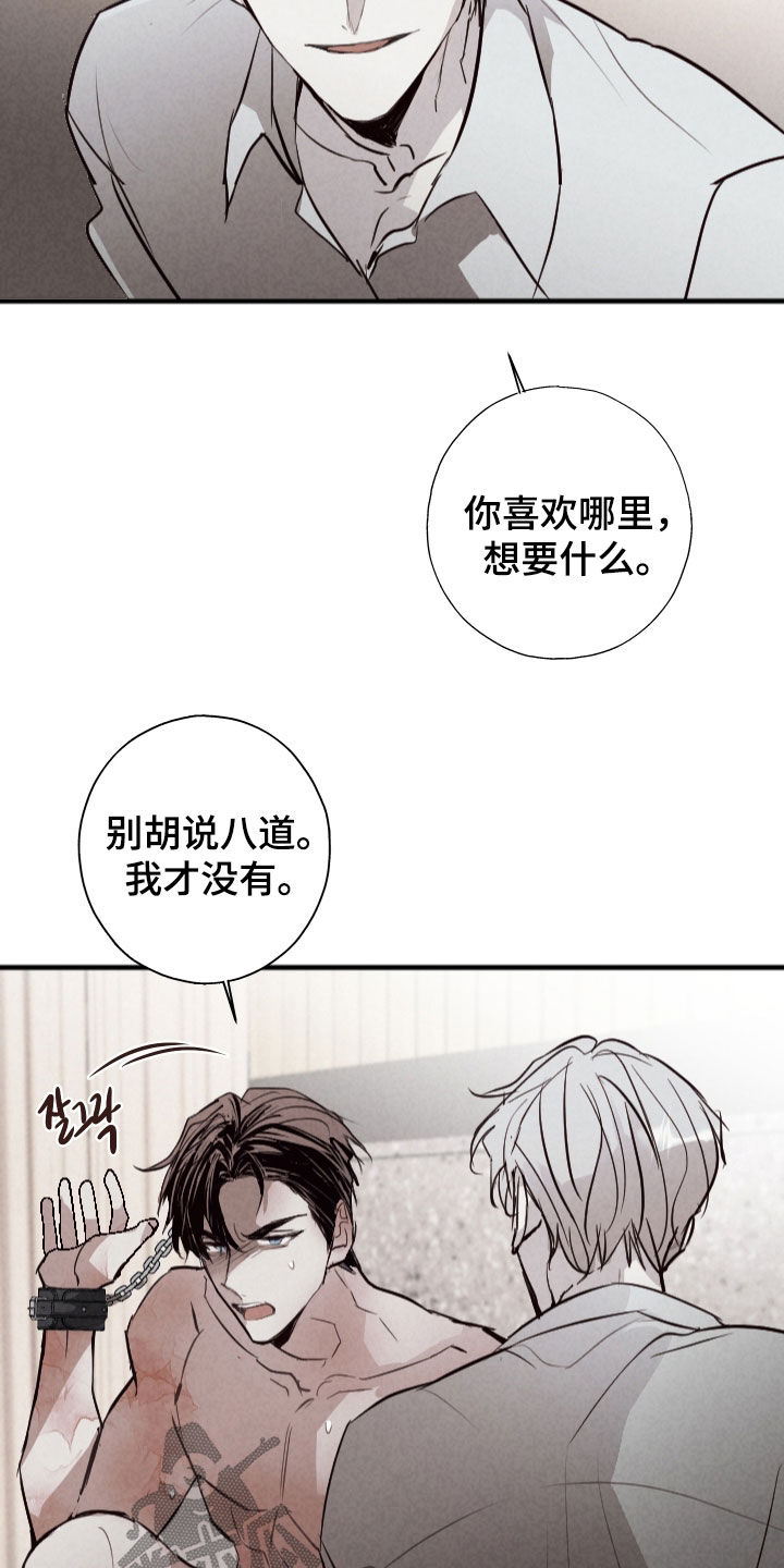 第66话16