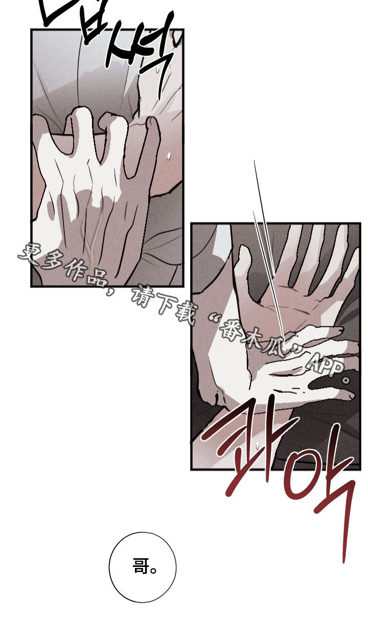 第66话23