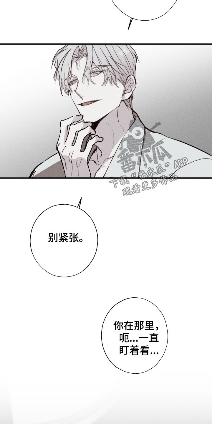 第66话2