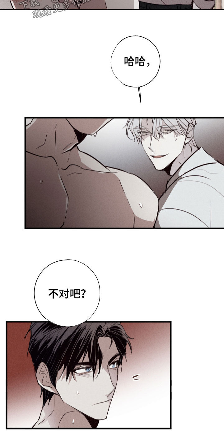第66话13