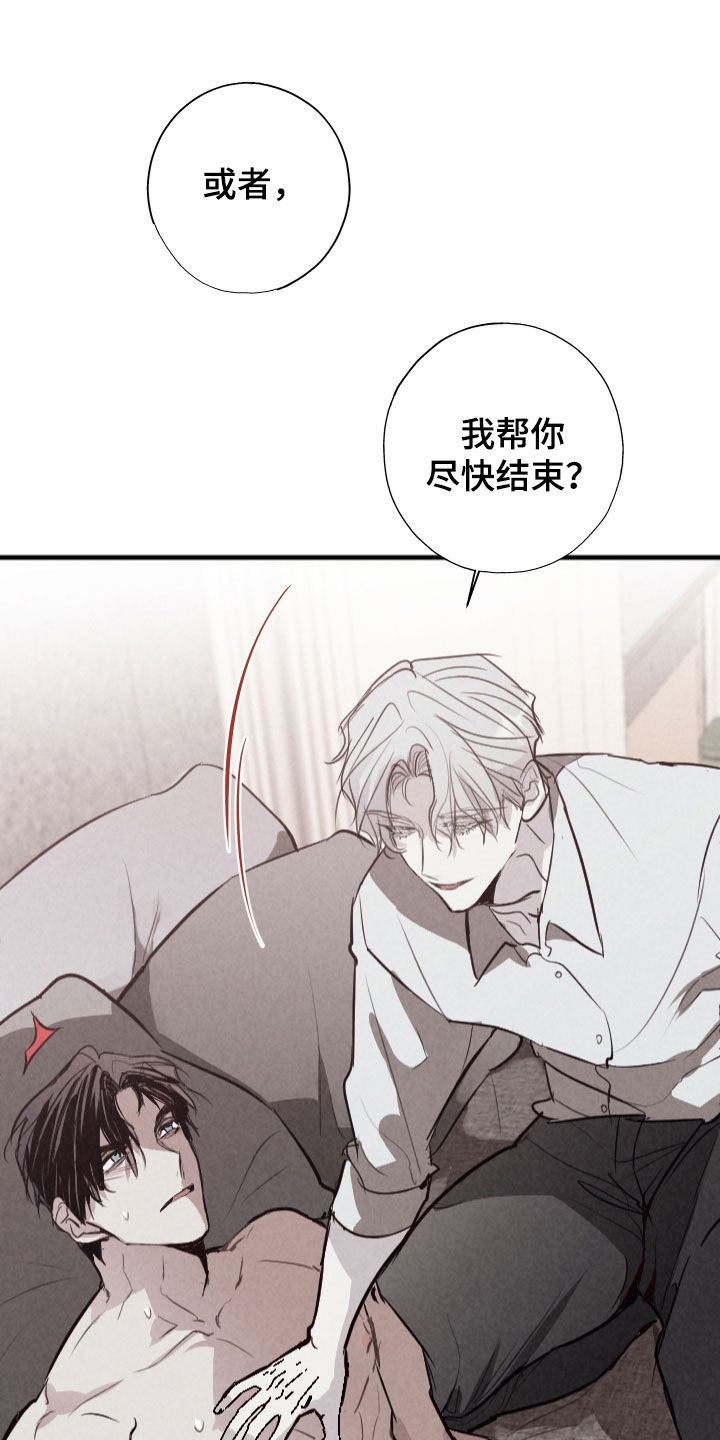 第66话18