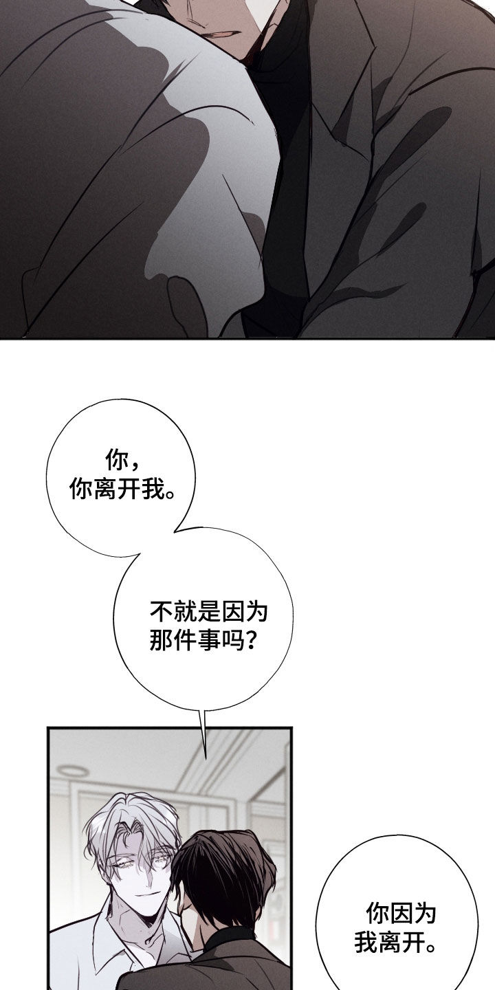 第65话9