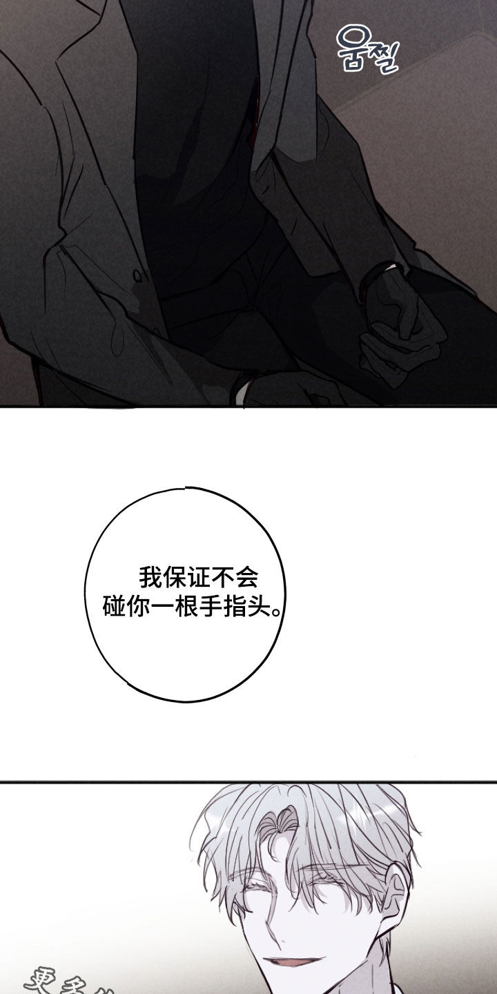 第65话27