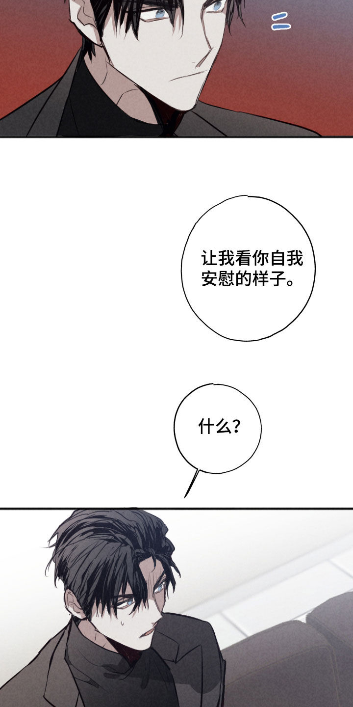第65话26