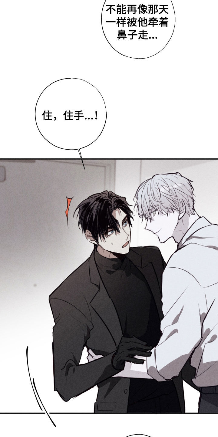 第65话16