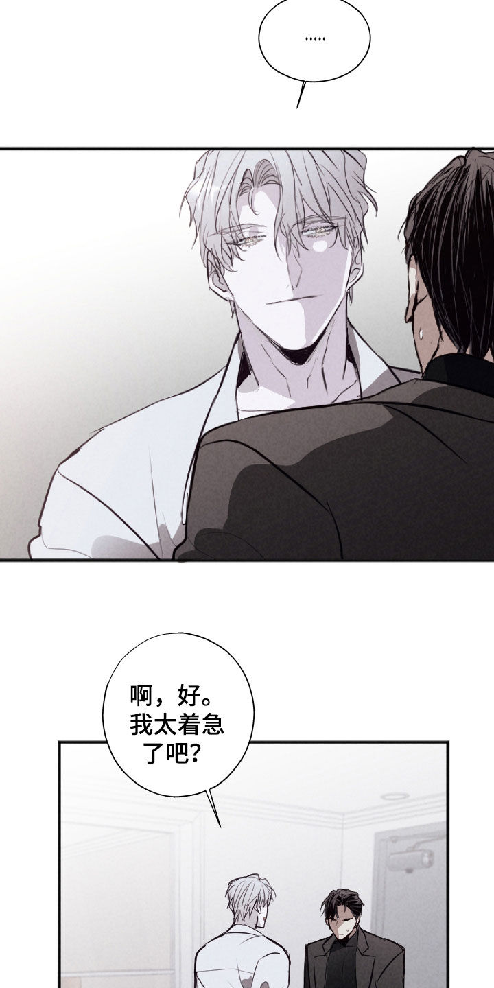 第65话17