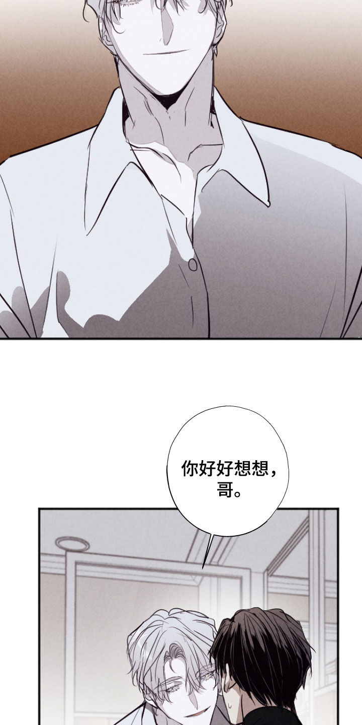 第65话11