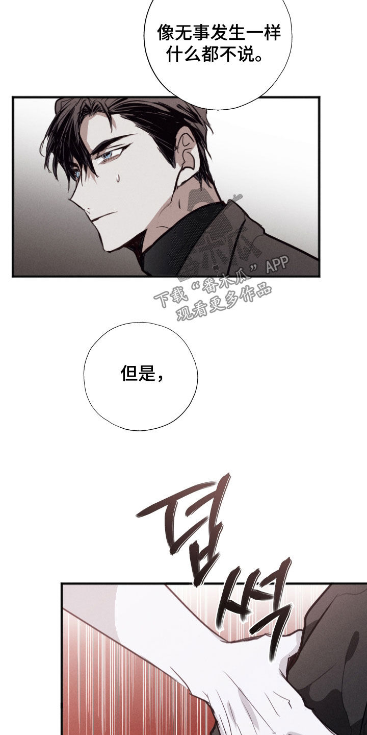 第65话6