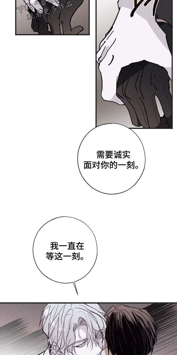 第65话13