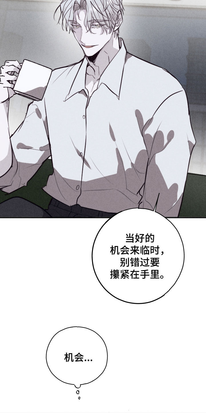 第65话24