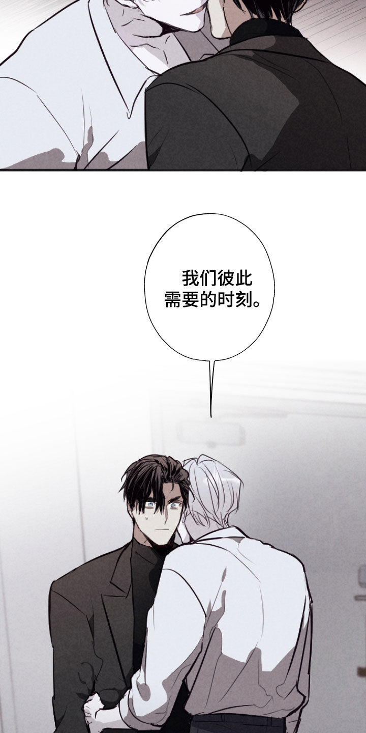 第65话14
