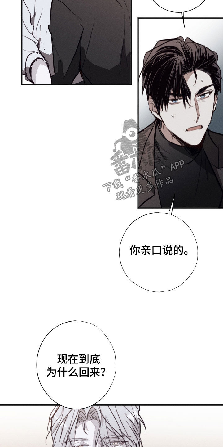 第65话10