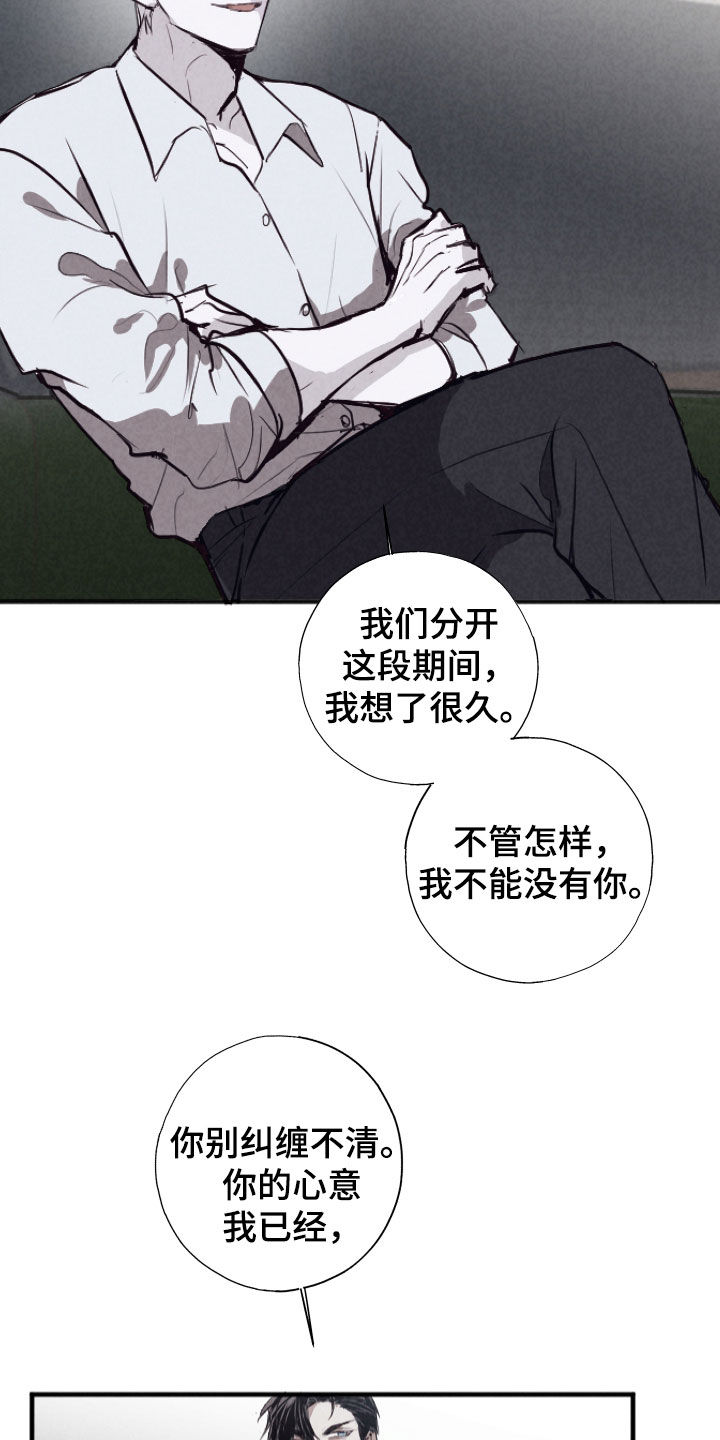 第65话21
