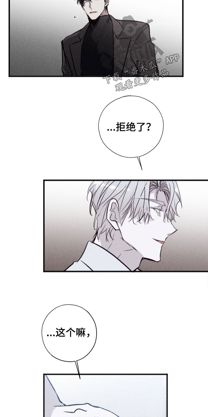第65话22