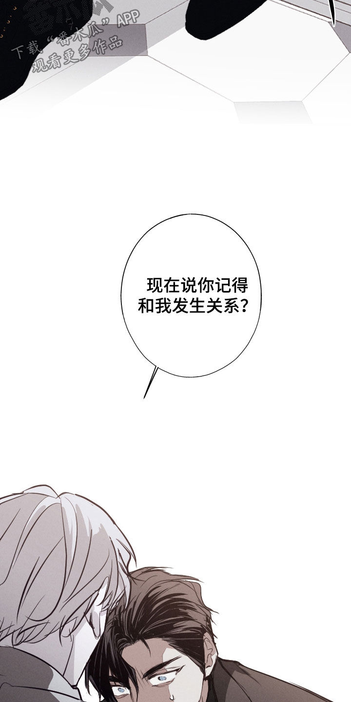 第65话8