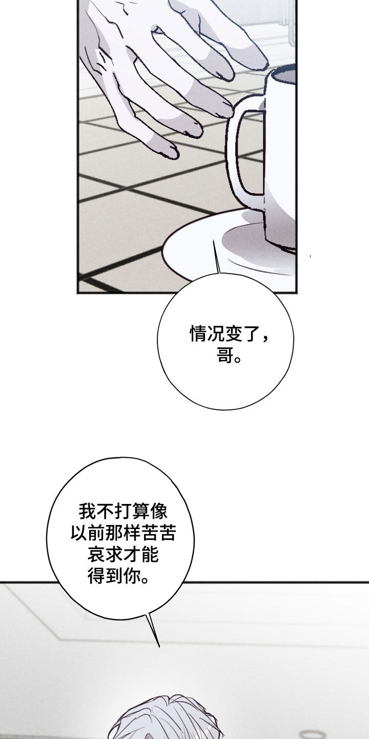 第65话23
