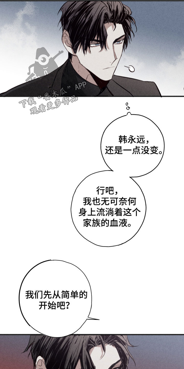 第65话25
