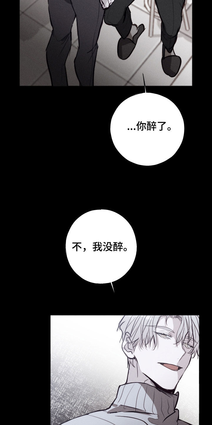 第64话28