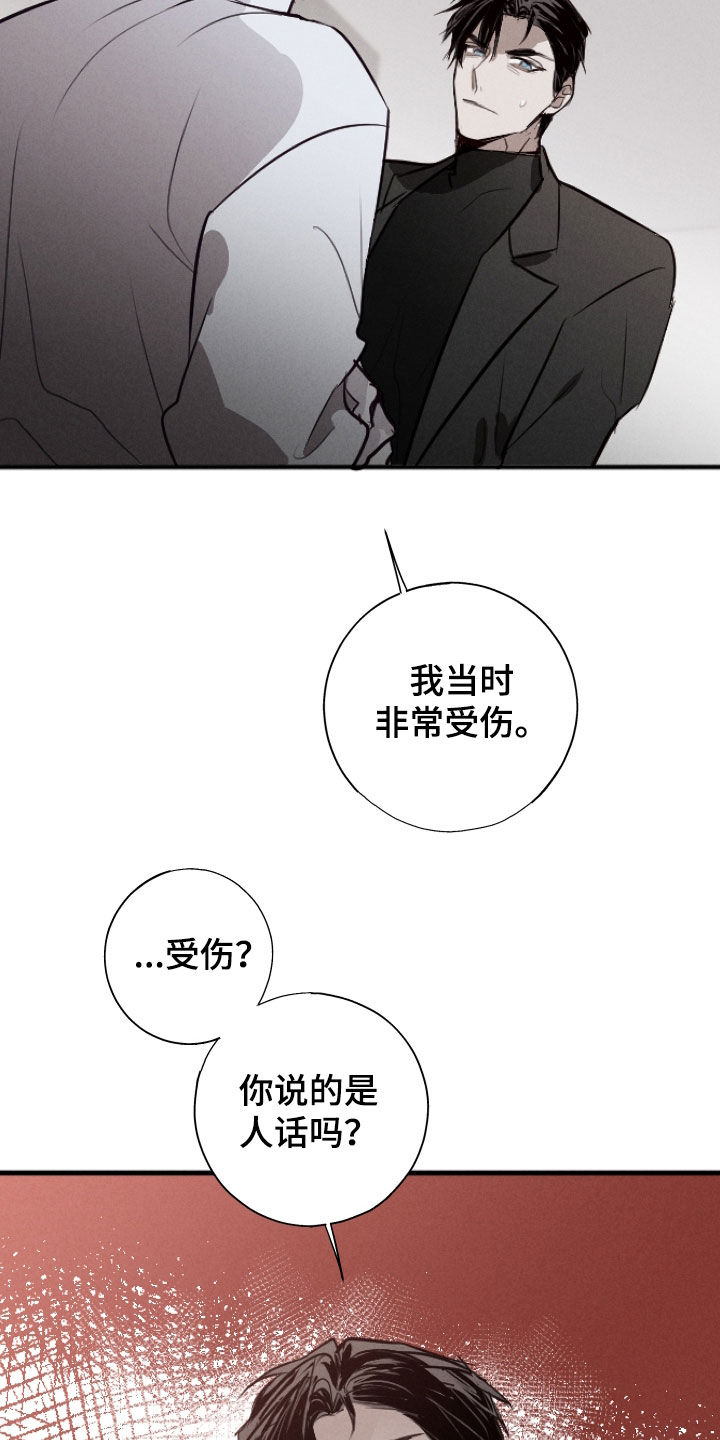 第64话14