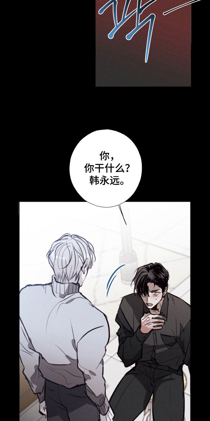 第64话27