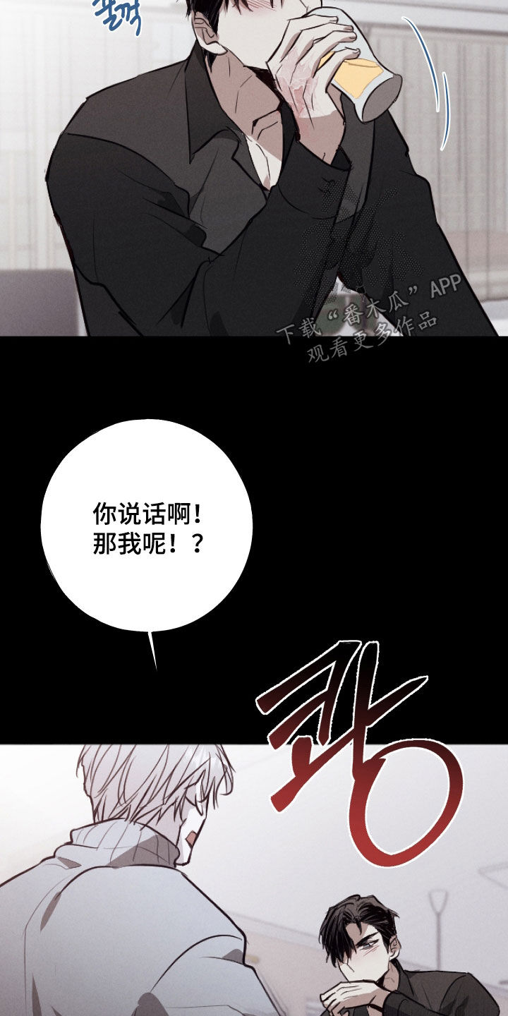 第64话18