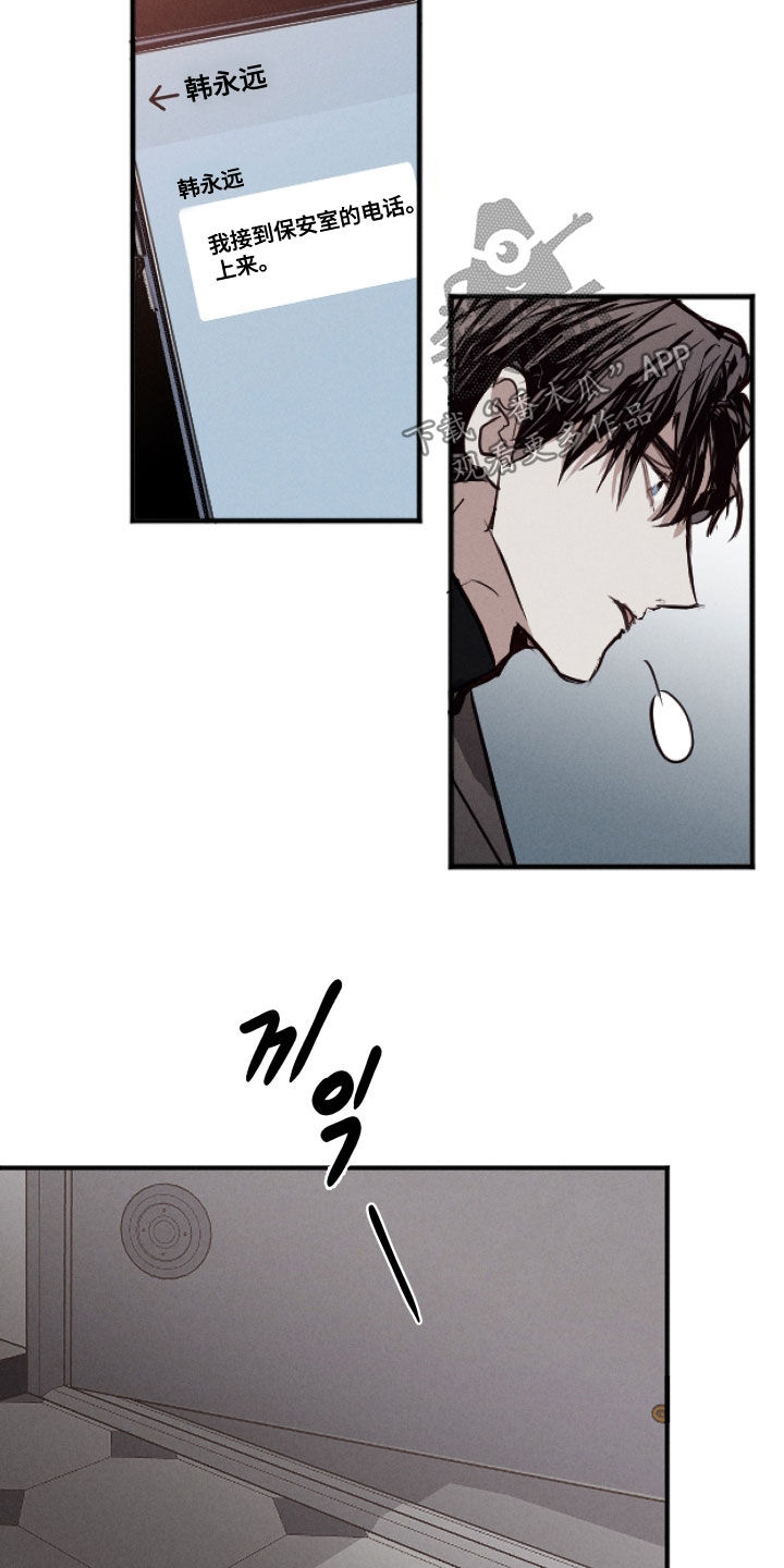 第64话7