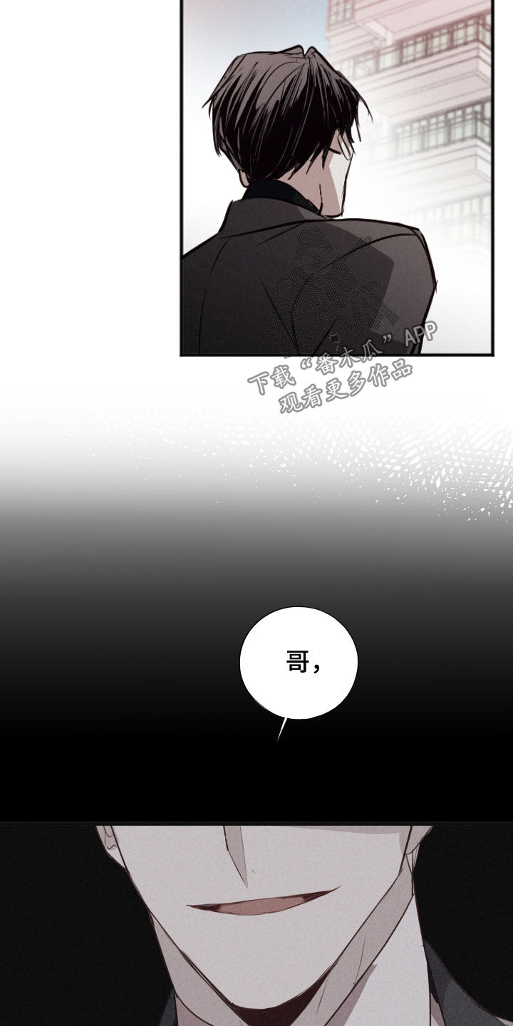 第64话2