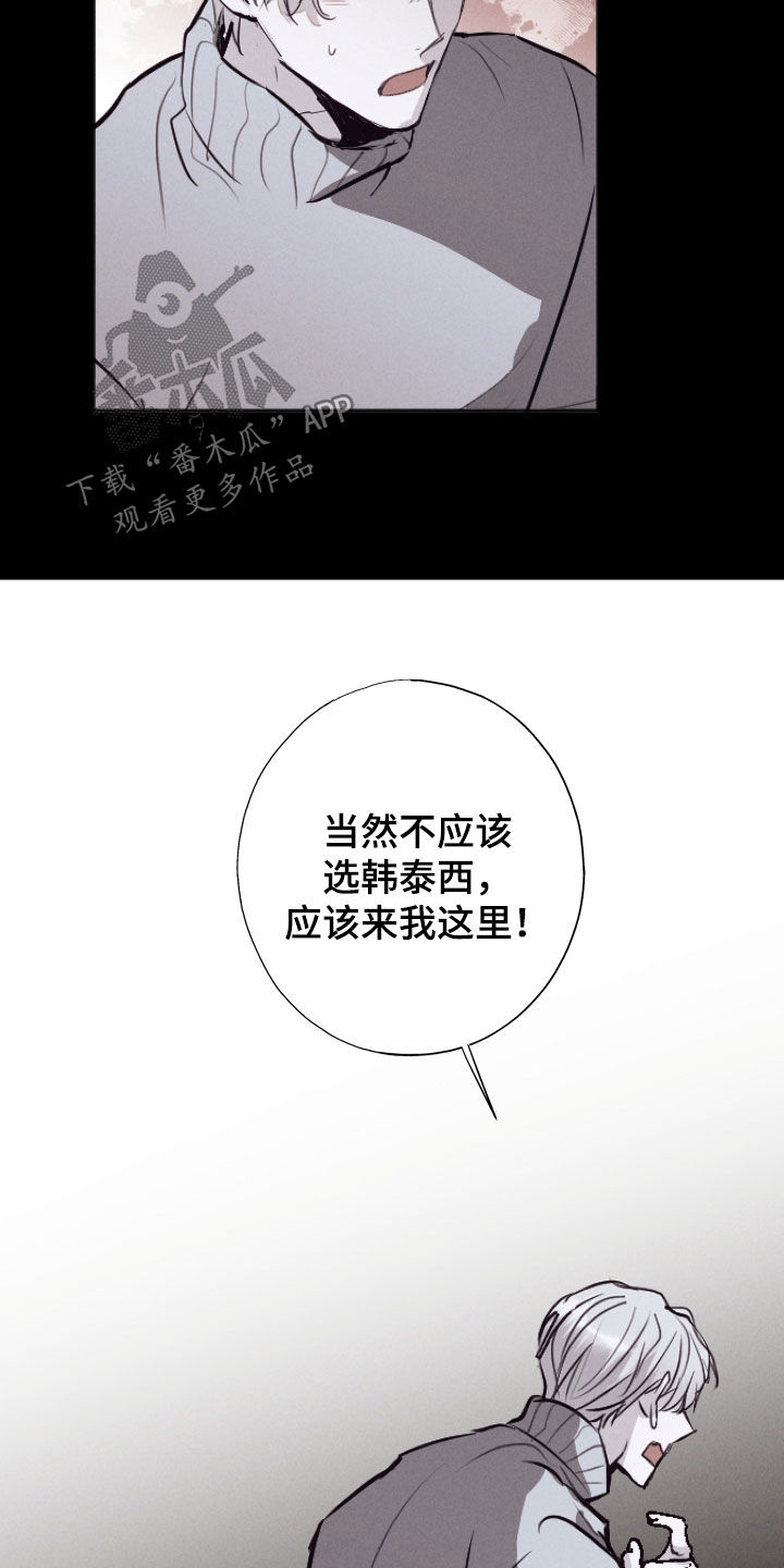 第64话20