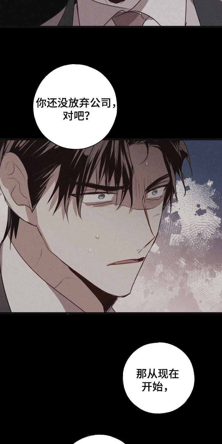 第64话3